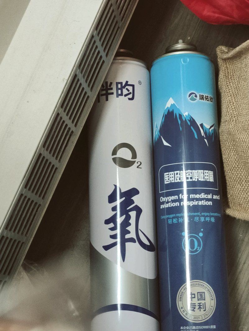 家用氧氣罐在哪里可以買到，家用便攜式家用氧氣罐價格 家用氧氣罐在哪里可以買到，家用便攜式家用氧氣罐價格 全國水族館企業名錄 第7張