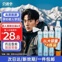 家用氧氣罐在哪里可以買到，家用便攜式家用氧氣罐價格 家用氧氣罐在哪里可以買到，家用便攜式家用氧氣罐價格 全國水族館企業名錄 第14張