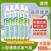 家用氧氣罐在哪里可以買到，家用便攜式家用氧氣罐價格 家用氧氣罐在哪里可以買到，家用便攜式家用氧氣罐價格 全國水族館企業名錄 第6張