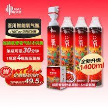 家用氧氣罐在哪里可以買到，家用便攜式家用氧氣罐價格 家用氧氣罐在哪里可以買到，家用便攜式家用氧氣罐價格 全國水族館企業名錄 第13張