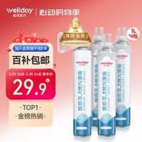 家用氧氣罐在哪里可以買到，家用便攜式家用氧氣罐價格