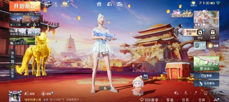 和平精英皮膚大全，《和平精英》2025新皮膚大揭秘和平精英皮膚大揭秘