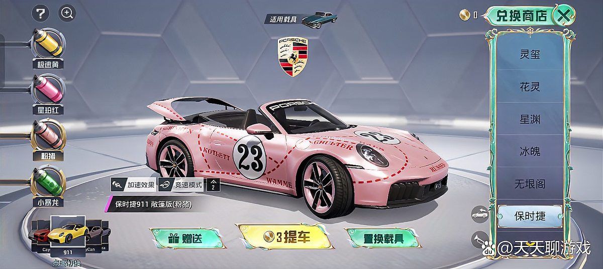 和平精英皮膚大全，《和平精英》2025新皮膚大揭秘和平精英皮膚大揭秘