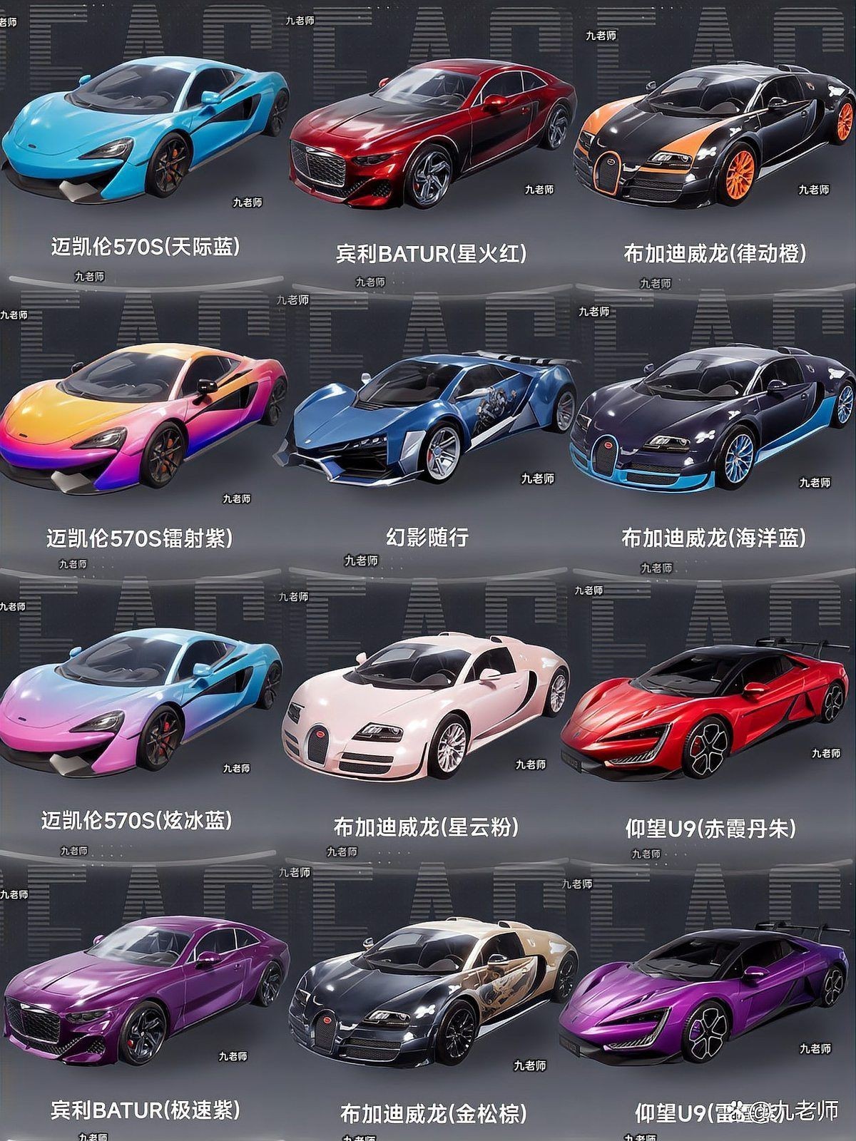 和平精英皮膚大全，《和平精英》2025新皮膚大揭秘和平精英皮膚大揭秘