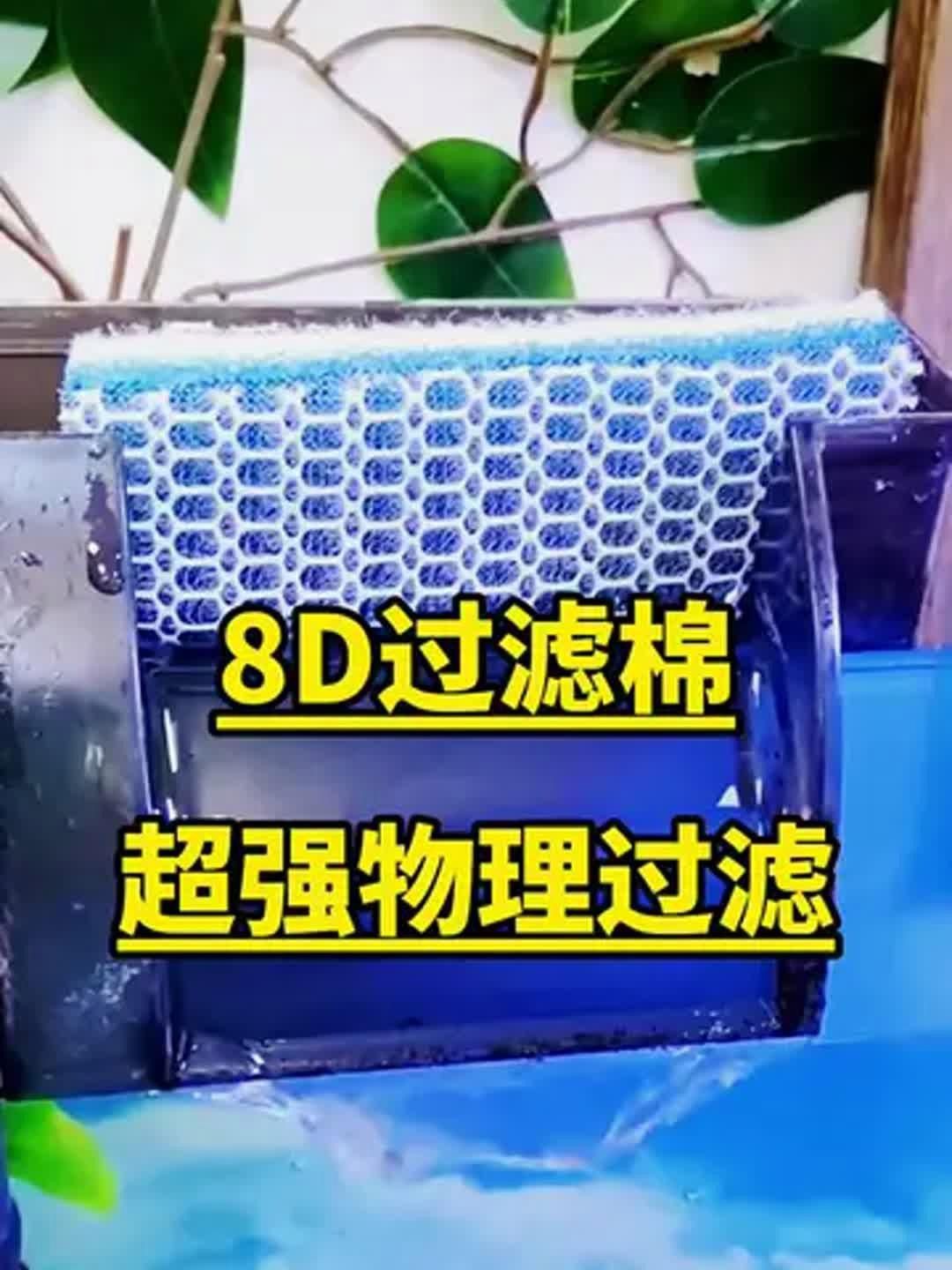 口碑最好的過濾棉，養(yǎng)魚必備!三款自用過濾棉效果評測,適合養(yǎng)龜使用心海漫行