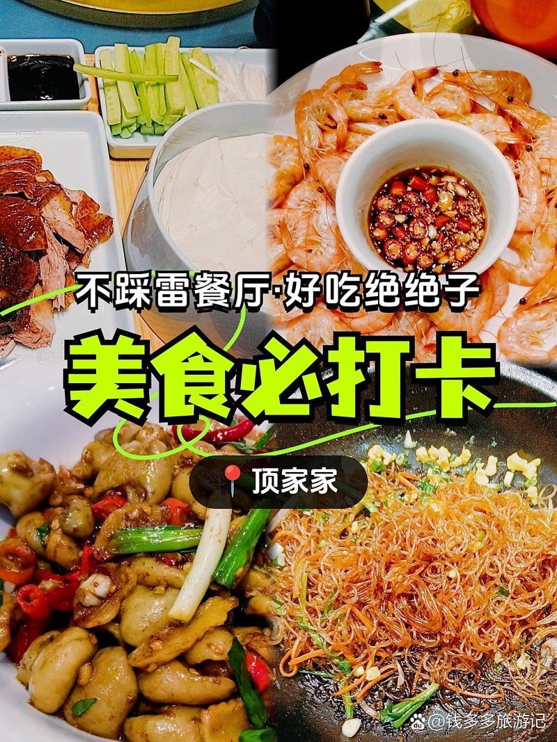 寧遠龍魚店，寧遠有哪些龍魚店？