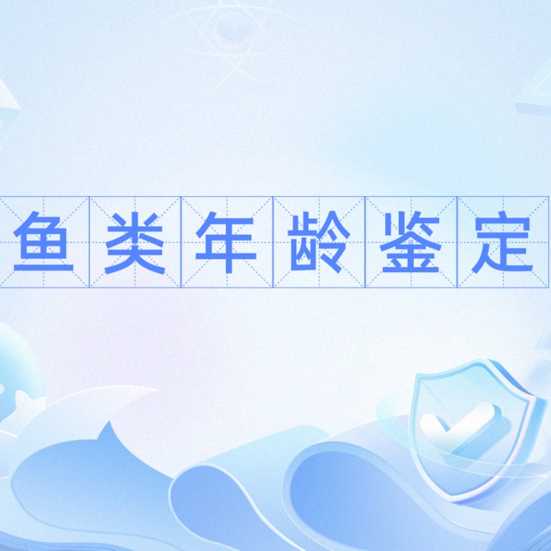 如何區(qū)分古龍魚的年齡？，區(qū)分古龍魚的年齡可通過多種科學(xué)方法實現(xiàn) 如何區(qū)分古龍魚的年齡？，區(qū)分古龍魚的年齡可通過多種科學(xué)方法實現(xiàn) 龍魚百科 第8張