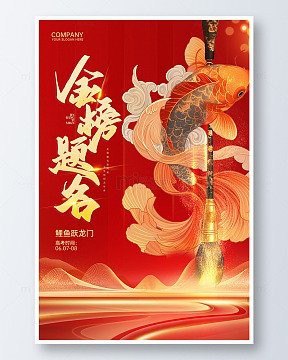 如何選擇適合電腦的紅龍魚壁紙？，如何選擇適合電腦的紅龍魚壁紙