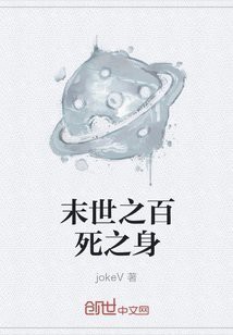 《風(fēng)水龍生蘇輕雪》的作者是誰？，《風(fēng)水龍生蘇輕雪》具體作者信息未明確提及作品信息