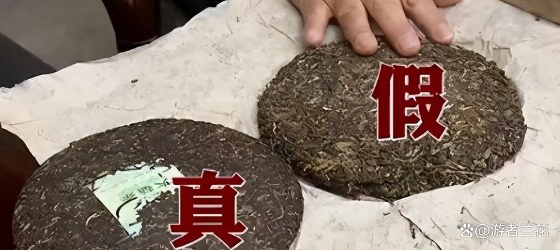 如何辨別帝王紅龍茶葉的真偽？，如何辨別帝王紅龍茶葉真偽