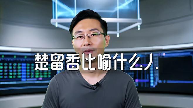 再詳細說說古龍小說中楚留香的性格特點，古龍筆下的楚留香