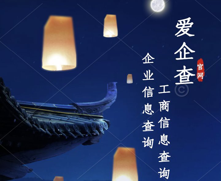 灞橋水族店，灞橋水族店哪家口碑最好 灞橋水族店，灞橋水族店哪家口碑最好 全國水族館企業(yè)名錄 第2張