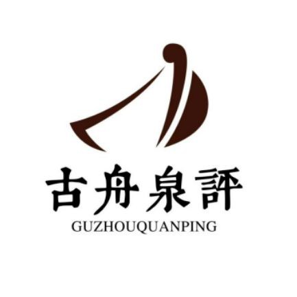 廣州古玩鑒定服務，廣州古玩網上交易平臺測評