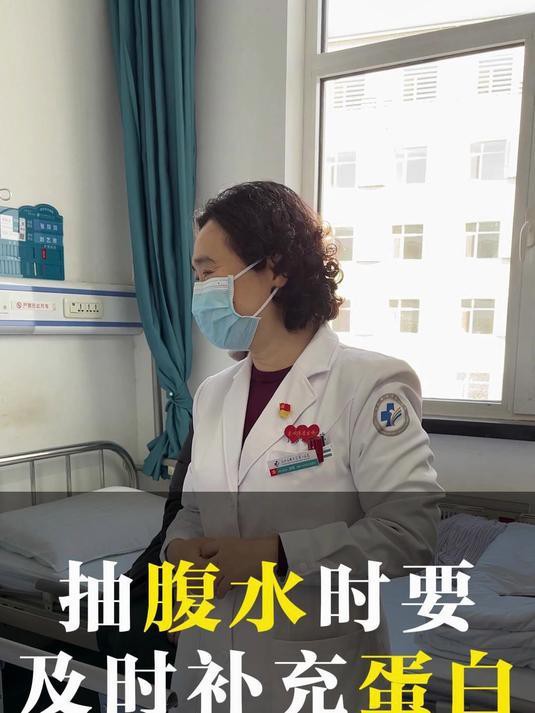 如何給龍魚抽腹水，《如何給龍魚抽腹水》當龍魚出現腹水病癥時