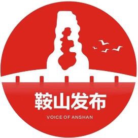 鞍山水族批發市場，全國第三大觀賞魚市場鞍山水族批發市場 鞍山水族批發市場，全國第三大觀賞魚市場鞍山水族批發市場 全國水族館企業名錄 第2張