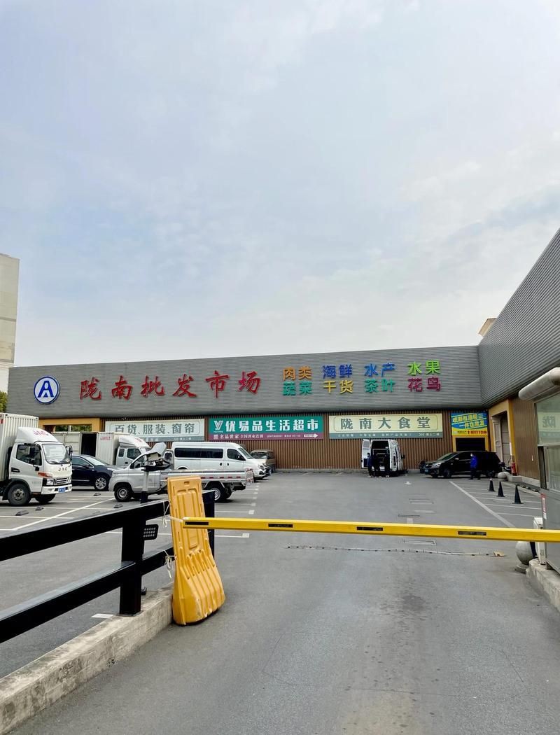 隴南水族批發市場，隴南地區水族批發市場
