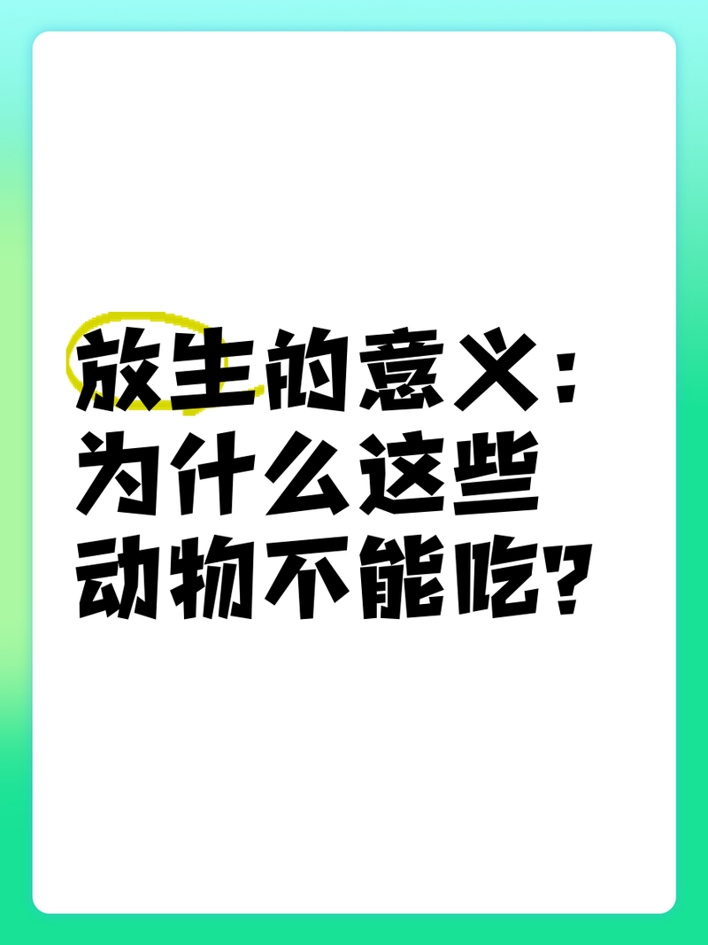 佛家為什么不吃黑魚，佛教飲食禁忌中的黑魚 佛家為什么不吃黑魚，佛教飲食禁忌中的黑魚 龍魚論壇 第2張