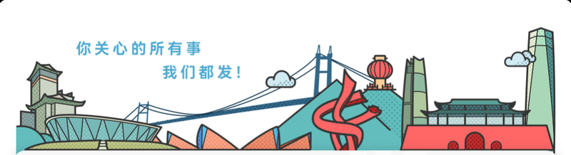 東莞32個鎮委書記名單，東莞市部分鎮街黨委主要領導名單