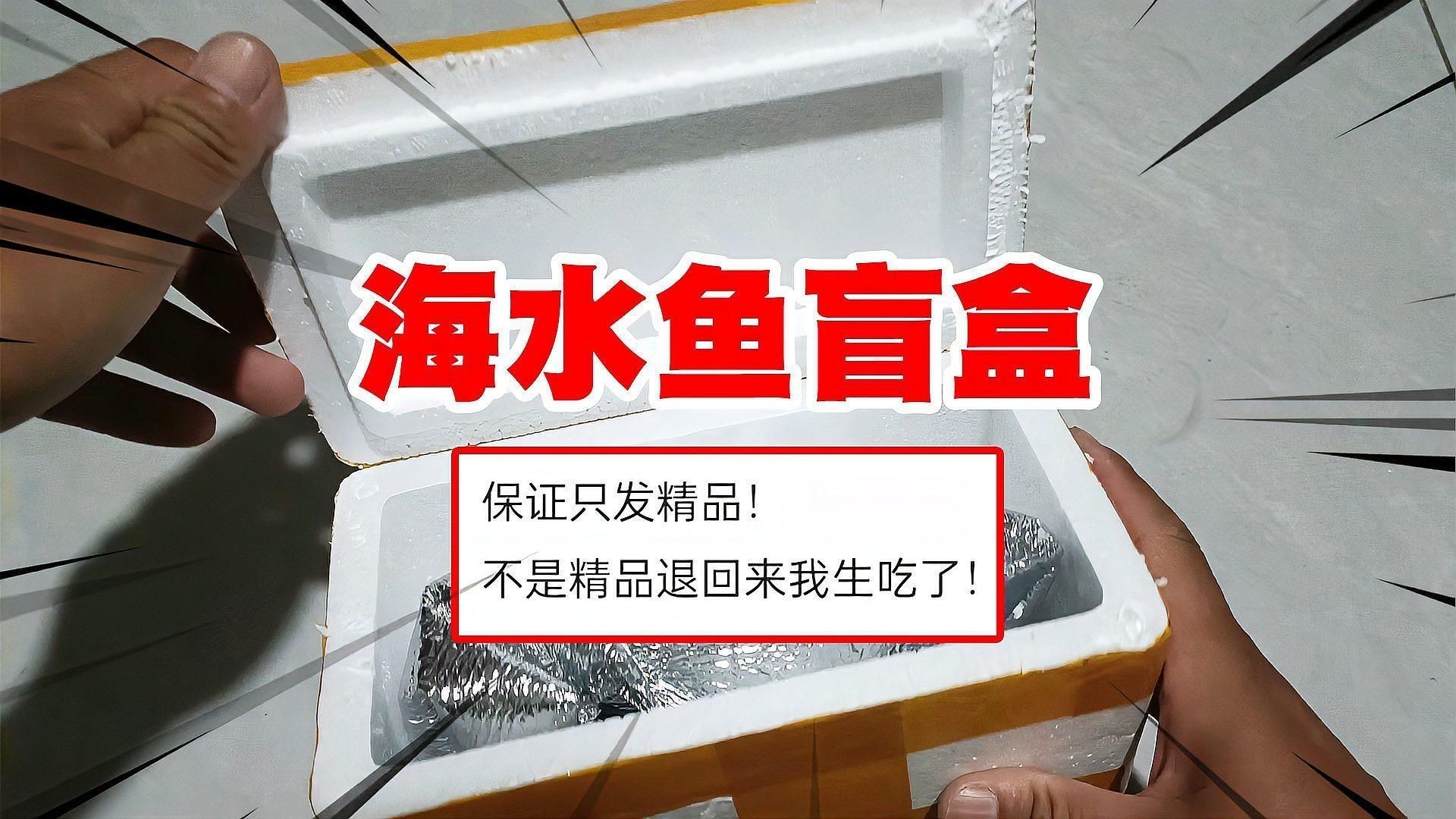 海水觀賞魚選購技巧，海水觀賞魚選購技巧摘要