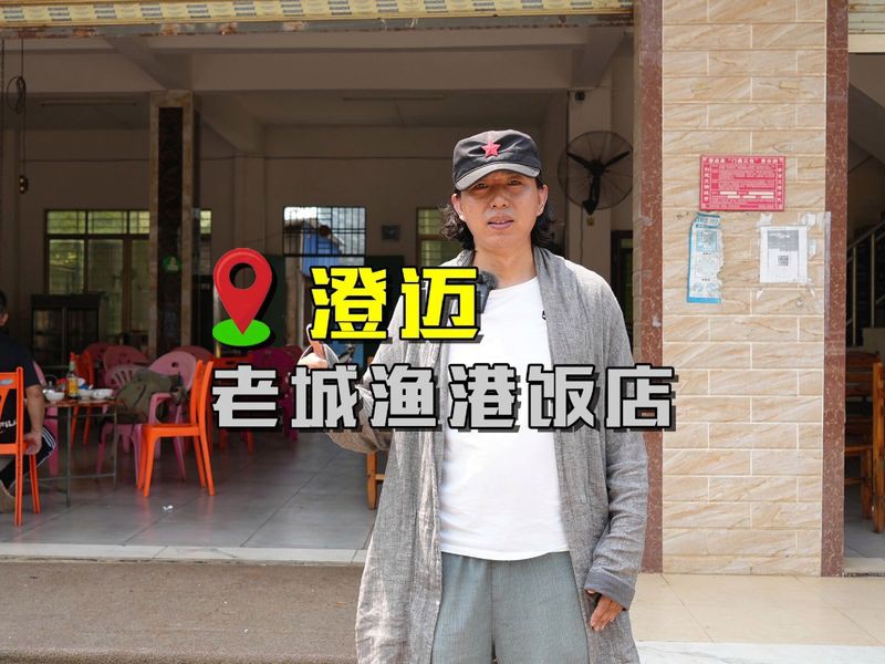 澄邁龍魚店，澄邁龍魚店定期舉辦觀賞交流活動幫助新手快速上手 澄邁龍魚店，澄邁龍魚店定期舉辦觀賞交流活動幫助新手快速上手 全國水族館企業名錄 第3張