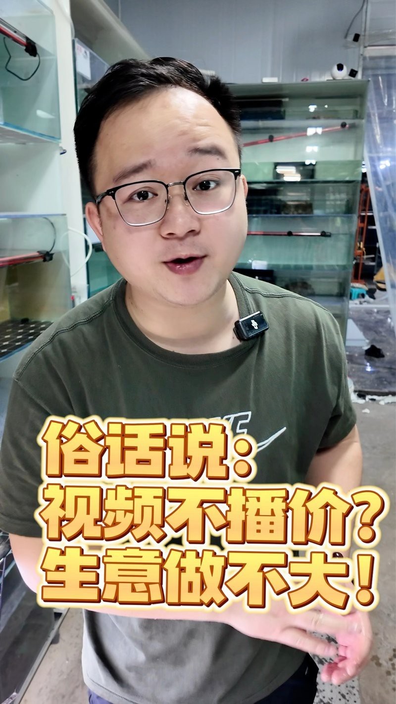 如何辨別紅龍魚的品相？，如何辨別紅龍魚的品相