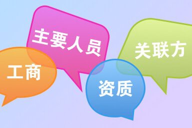 新豐水族店，新豐縣可麗愛水族館招聘boss直聘