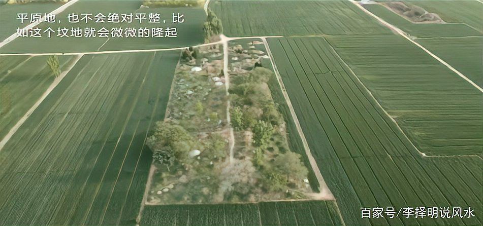 提供幾張龍形地的風水圖片，《龍形地風水圖片相關摘要》