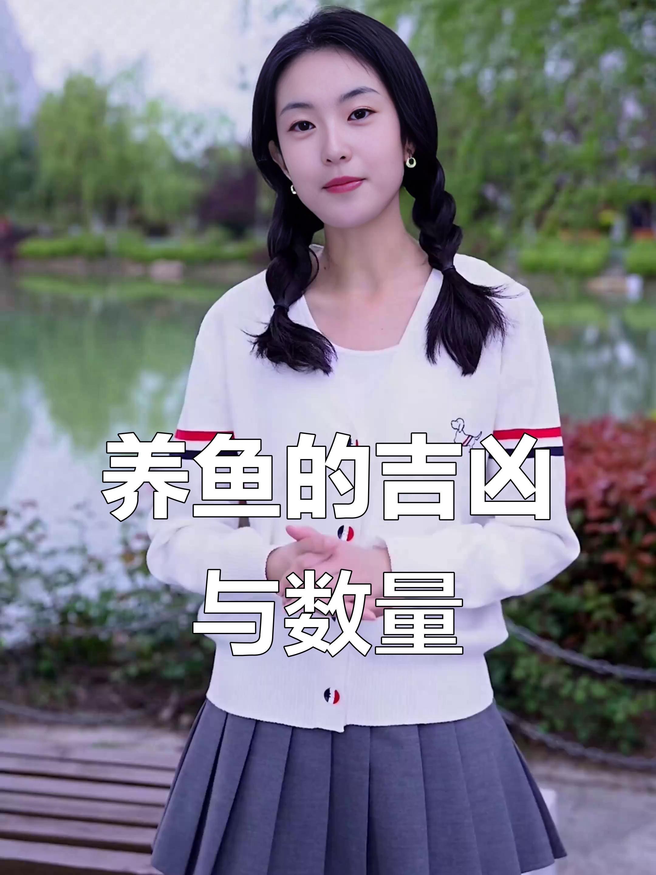 養(yǎng)龍魚養(yǎng)七條還是八條，八條龍魚養(yǎng)多少條吉利民間傳說守護(hù)者02:36養(yǎng)幾條 養(yǎng)龍魚養(yǎng)七條還是八條，八條龍魚養(yǎng)多少條吉利民間傳說守護(hù)者02:36養(yǎng)幾條 龍魚論壇 第5張