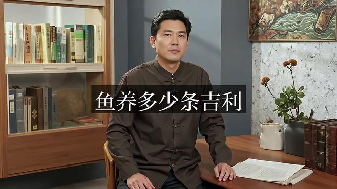 養(yǎng)龍魚養(yǎng)七條還是八條，八條龍魚養(yǎng)多少條吉利民間傳說守護(hù)者02:36養(yǎng)幾條 養(yǎng)龍魚養(yǎng)七條還是八條，八條龍魚養(yǎng)多少條吉利民間傳說守護(hù)者02:36養(yǎng)幾條 龍魚論壇 第1張