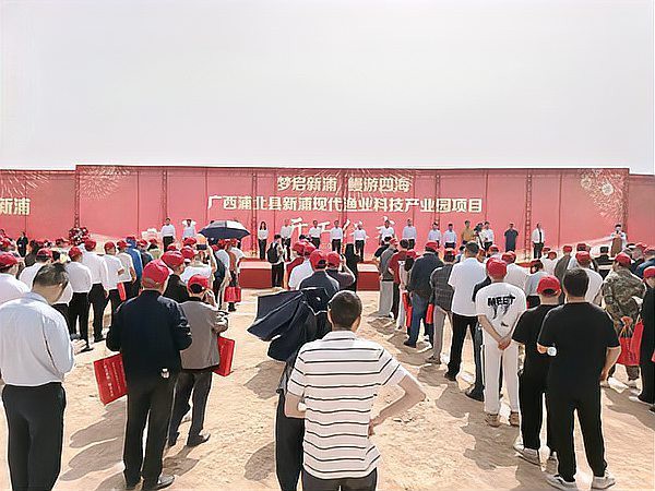 浦北縣水族店，浦北縣易周水族店和浦北縣張黃鎮(zhèn)佳寶水族店名錄集