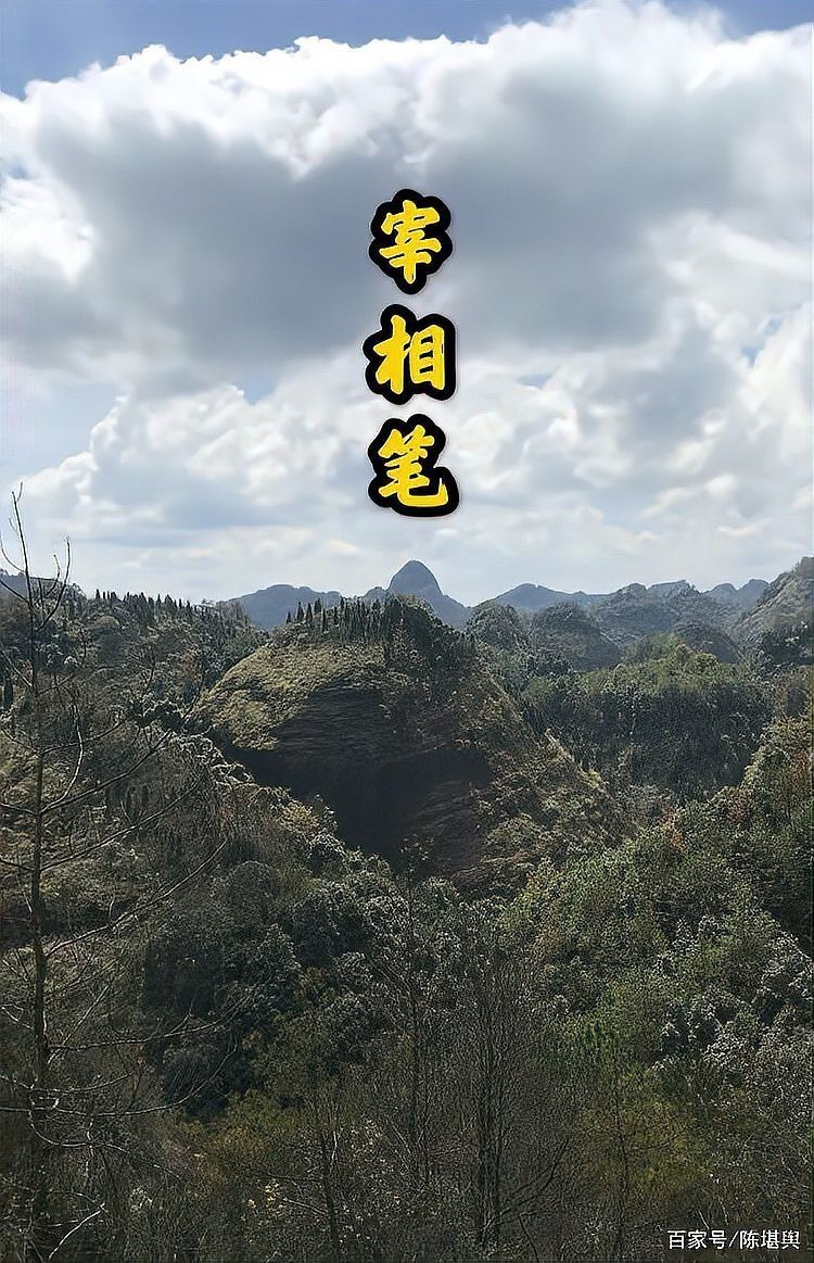 二十四山尋龍分金口訣，“二十四山尋龍分金口訣”是源自《鬼吹燈》系列作品中極具神秘色彩與實用性的風(fēng)水秘術(shù)核心