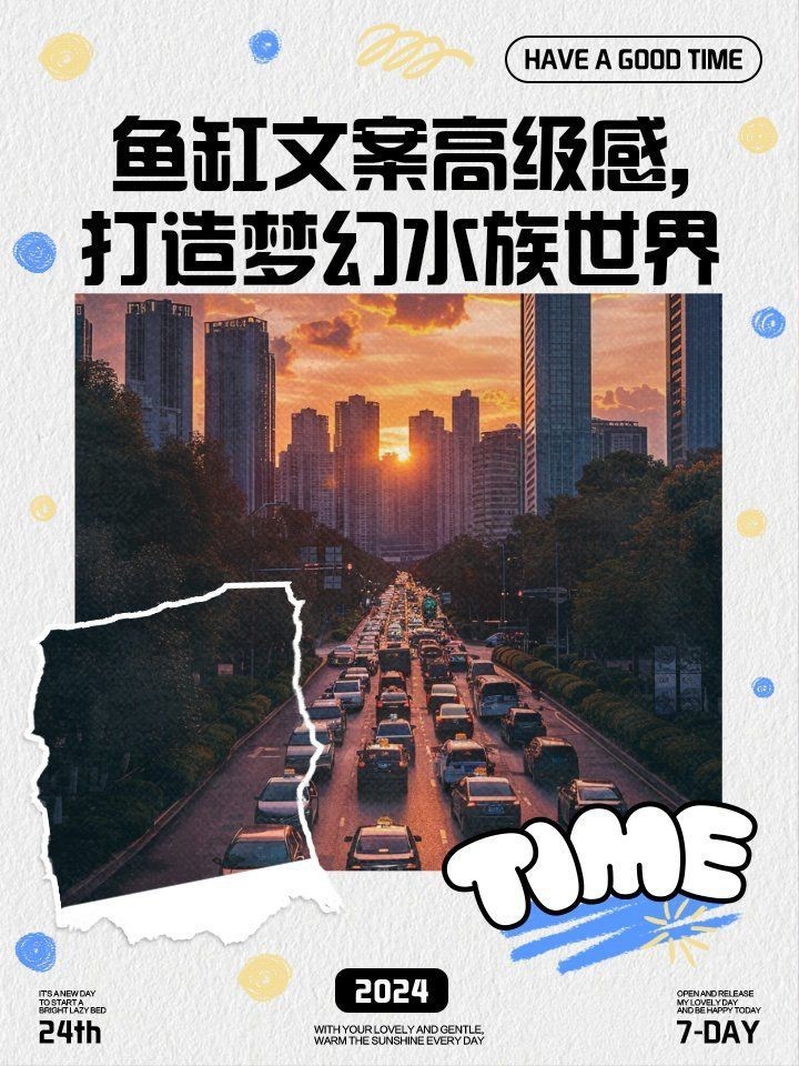 孝感魚缸定做，孝感亞克力魚缸定做服務(wù)融合了專業(yè)設(shè)計(jì)與精湛工藝