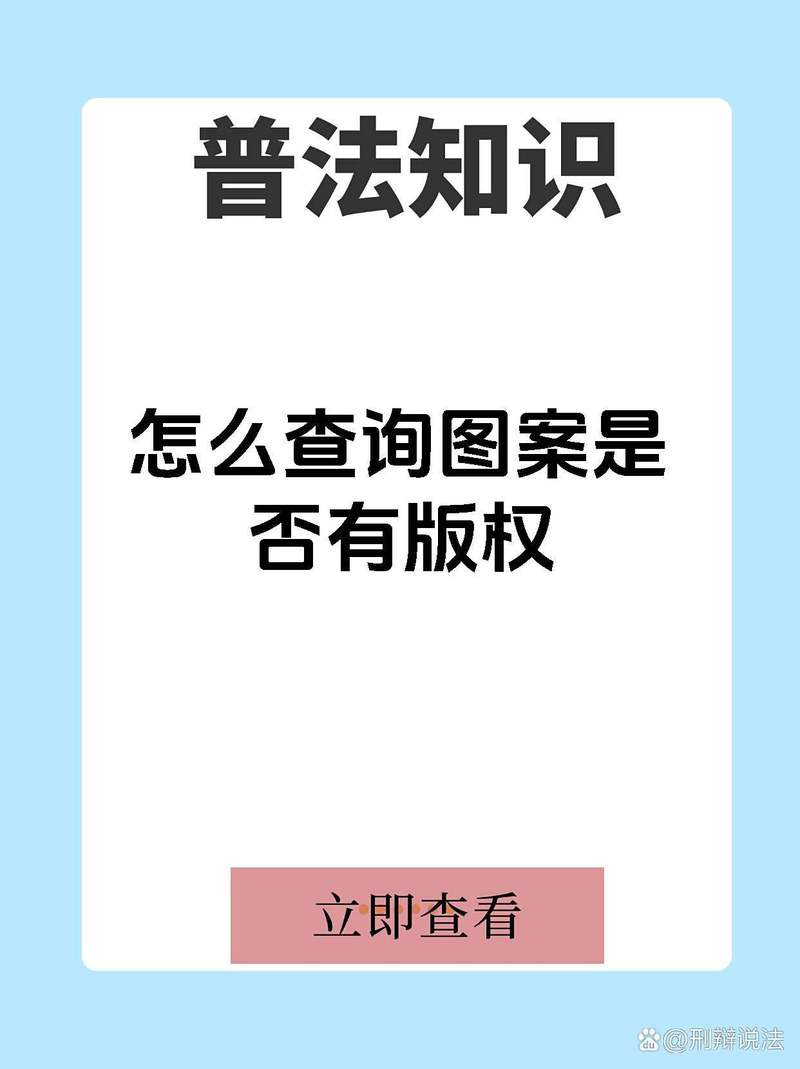 如何確認金龍魚壁紙是否商用授權(quán)？，如何確認金龍魚壁紙是否具備商用授權(quán)