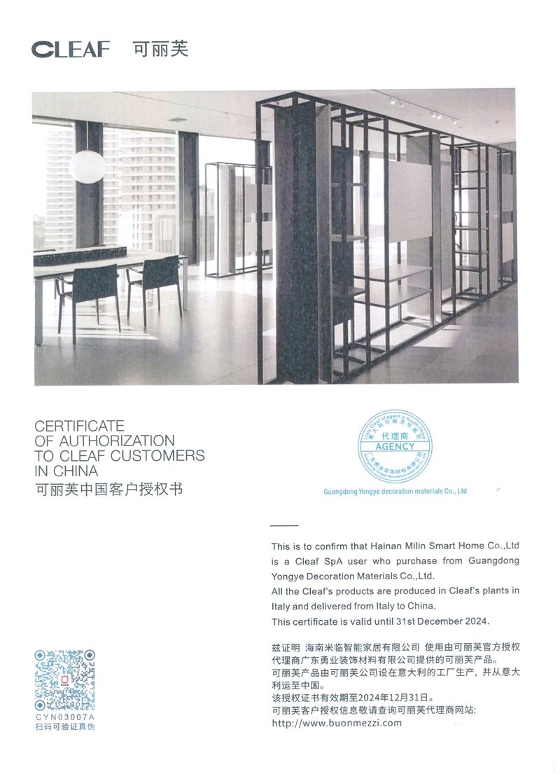 如何確認金龍魚壁紙是否商用授權(quán)？，如何確認金龍魚壁紙是否具備商用授權(quán)