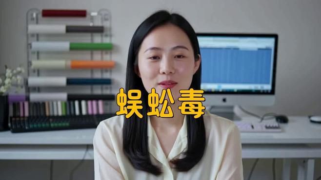 紅龍蜈蚣的具體毒性有多強？，五毒之首的蜈蚣，為何毒不倒大公雞公雞的段位究竟有多強！ 紅龍蜈蚣的具體毒性有多強？，五毒之首的蜈蚣，為何毒不倒大公雞公雞的段位究竟有多強！ 龍魚百科 第1張