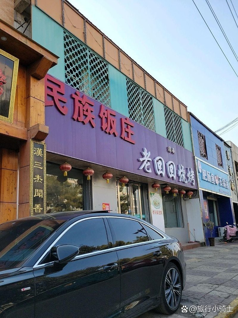 澄城龍魚店，巴鄉石鍋魚(澄城龍魚店春節美食全攻略 澄城龍魚店，巴鄉石鍋魚(澄城龍魚店春節美食全攻略 全國水族館企業名錄 第1張