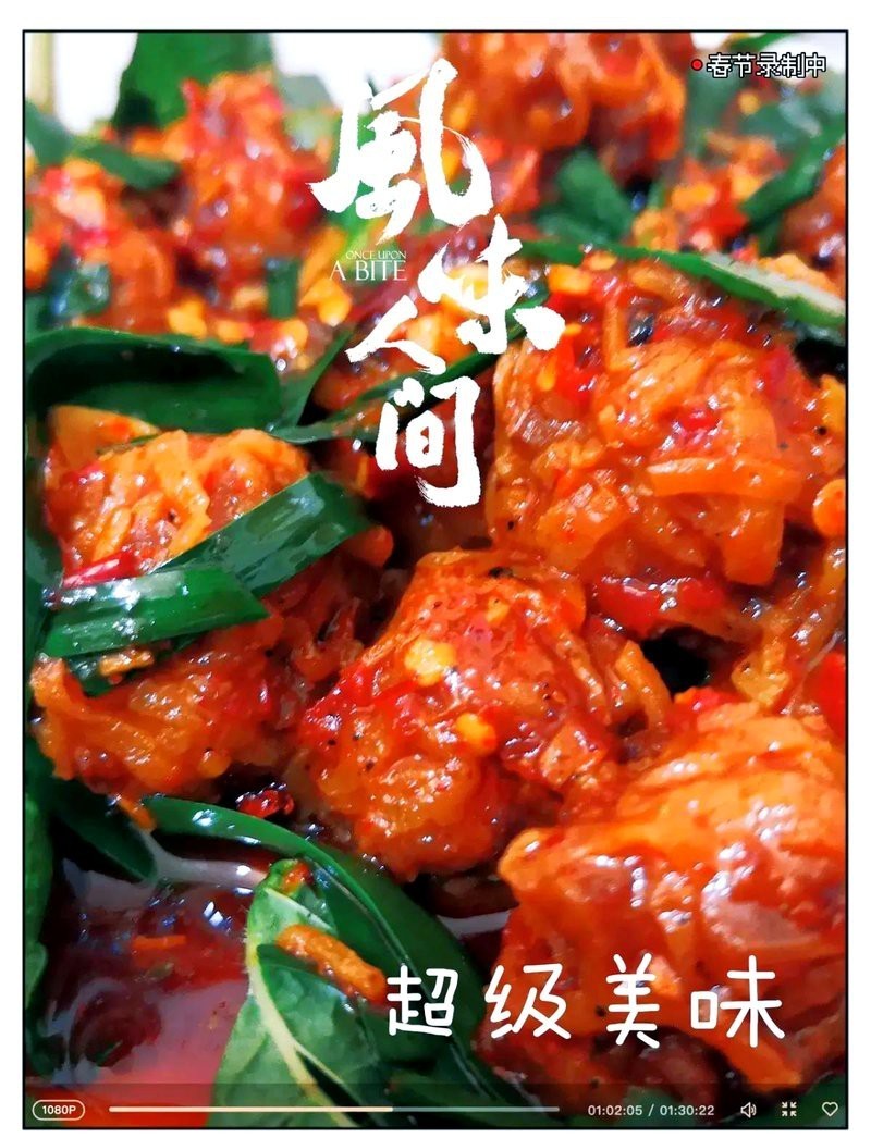 澄城龍魚店，巴鄉石鍋魚(澄城龍魚店春節美食全攻略 澄城龍魚店，巴鄉石鍋魚(澄城龍魚店春節美食全攻略 全國水族館企業名錄 第2張