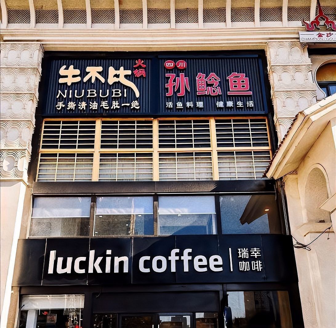 孫吳龍魚店，孫吳龍魚店的價(jià)格范圍是多少