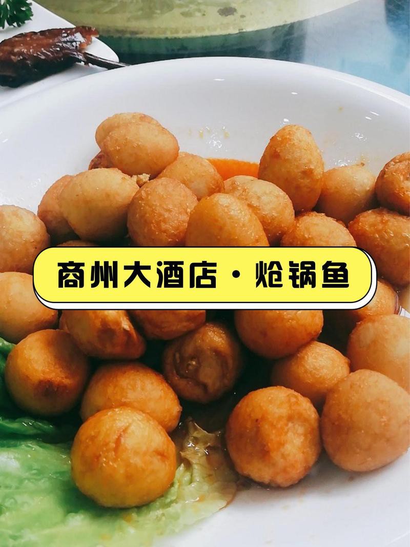 商州龍魚店，商州龍魚市場價格如何 商州龍魚店，商州龍魚市場價格如何 全國水族館企業名錄 第2張