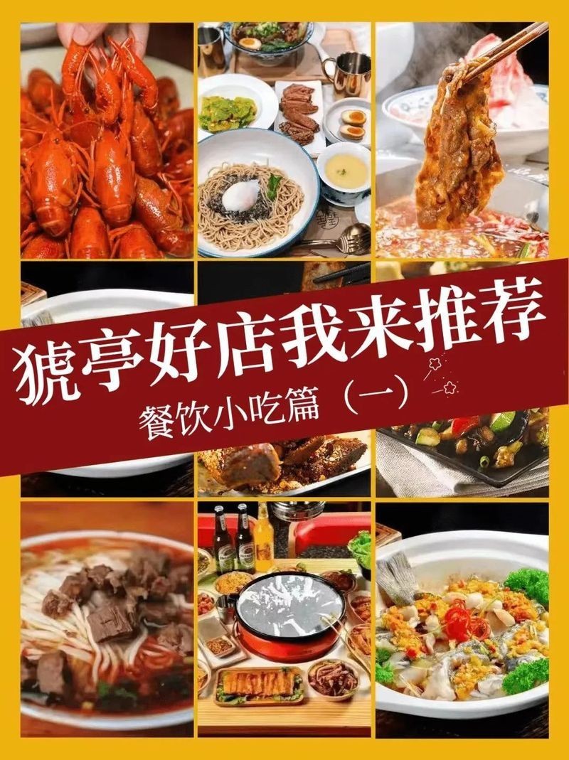 猇亭龍魚店，宜昌猇亭區有哪些特色魚店