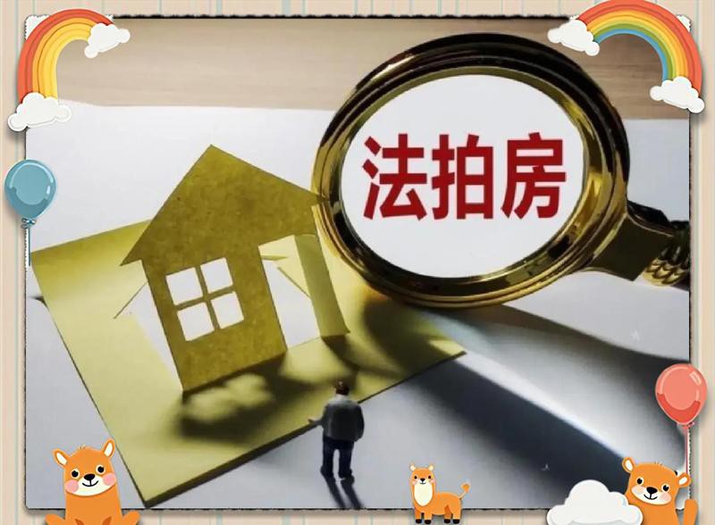 全國(guó)最正規(guī)的拍賣網(wǎng)站，全國(guó)正規(guī)拍賣網(wǎng)站全景指南