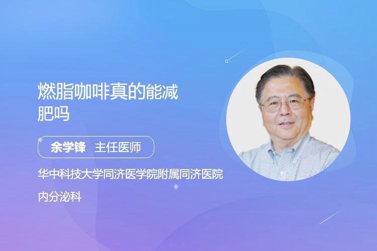 喝燃脂咖啡減肥安全嗎,《喝燃脂咖啡減肥安全嗎》燃脂咖啡減肥安全嗎 全國水族館企業名錄 第7張 喝燃脂咖啡減肥安全嗎,《喝燃脂咖啡減肥安全嗎》燃脂咖啡減肥安全嗎 喝燃脂咖啡減肥安全嗎,《喝燃脂咖啡減肥安全嗎》燃脂咖啡減肥安全嗎 全國水族館企業名錄 第7張