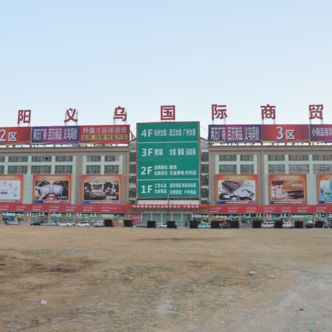 濮陽魚缸批發(fā)市場，濮陽魚缸批發(fā)市場信息綜合信息綜合信息綜合信息整理