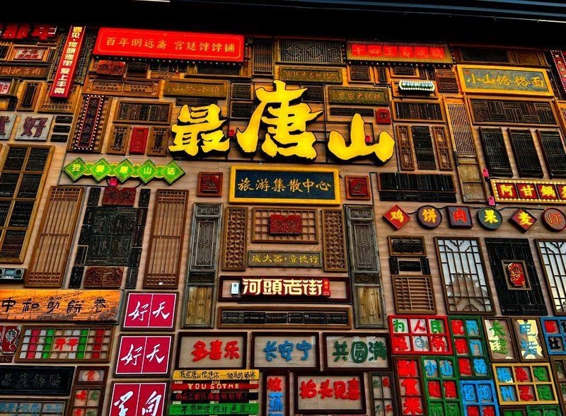 唐山水族店，唐山哪里有水族店