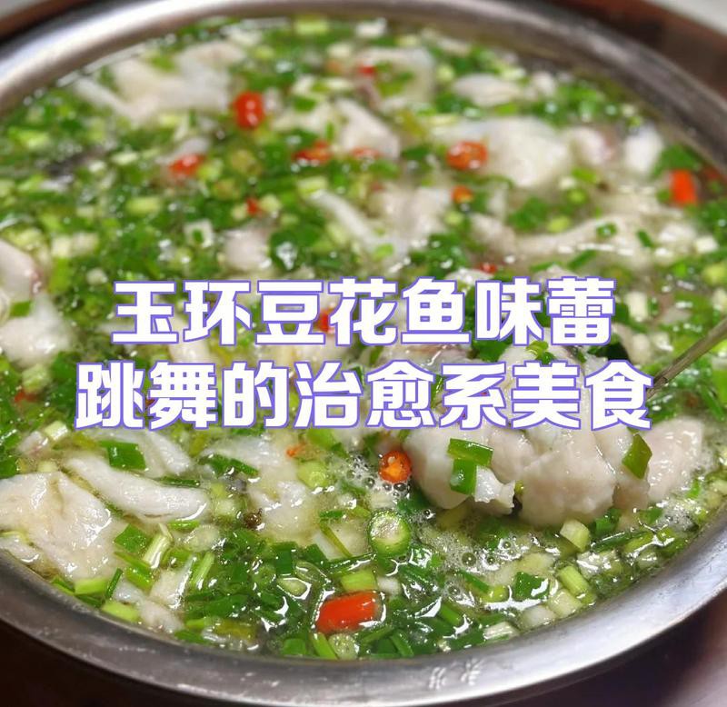 玉環龍魚店，臺州文化生活頻道玉環有哪些特色餐飲玉環龍魚店何時會開業
