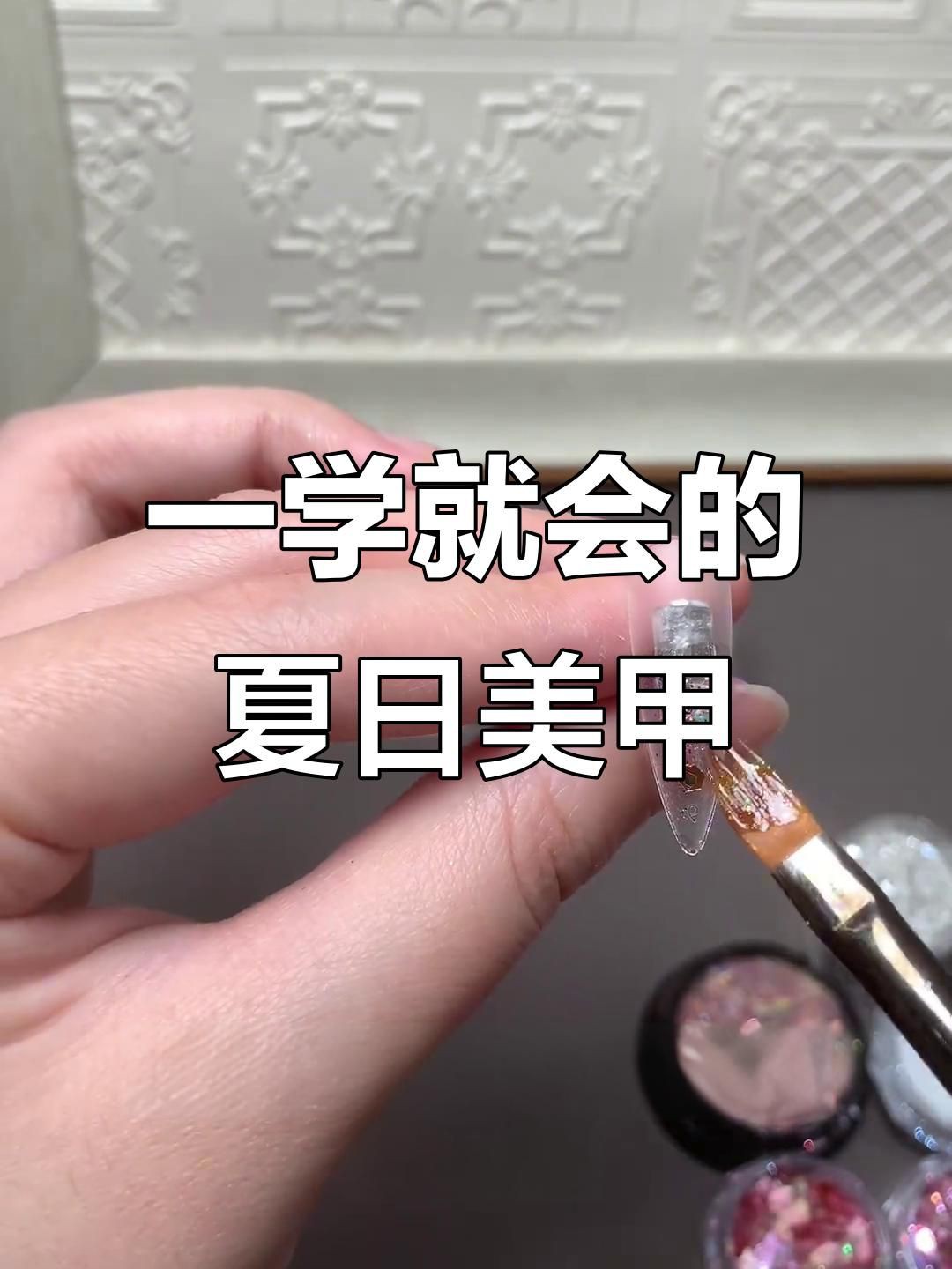 滿鋪鉆美甲是什么，滿鋪鉆美甲教程,簡單又好看的貼鉆美甲圖片分享