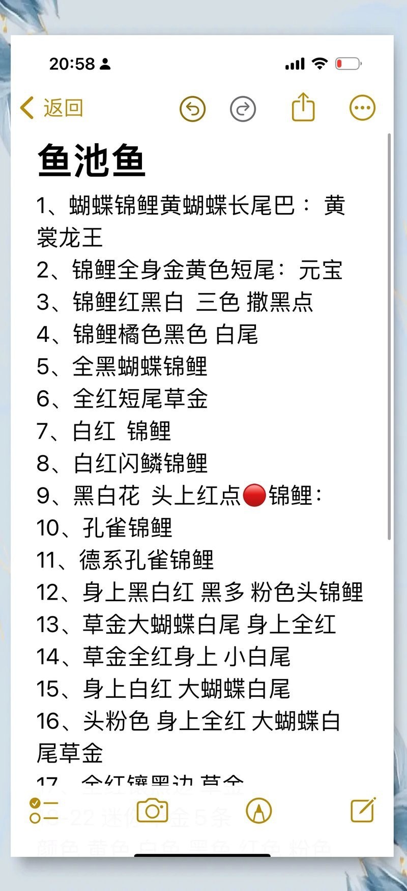 養魚5條不是一般人，《養魚5條不是一般人》 養魚5條不是一般人，《養魚5條不是一般人》 龍魚論壇 第5張