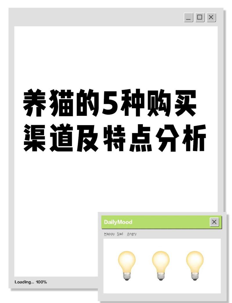 養貓聚財還是破財，養貓與財運的關系 養貓聚財還是破財，養貓與財運的關系 龍魚論壇 第11張