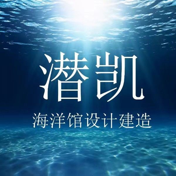 高陵魚缸定做，西安高陵魚缸定做