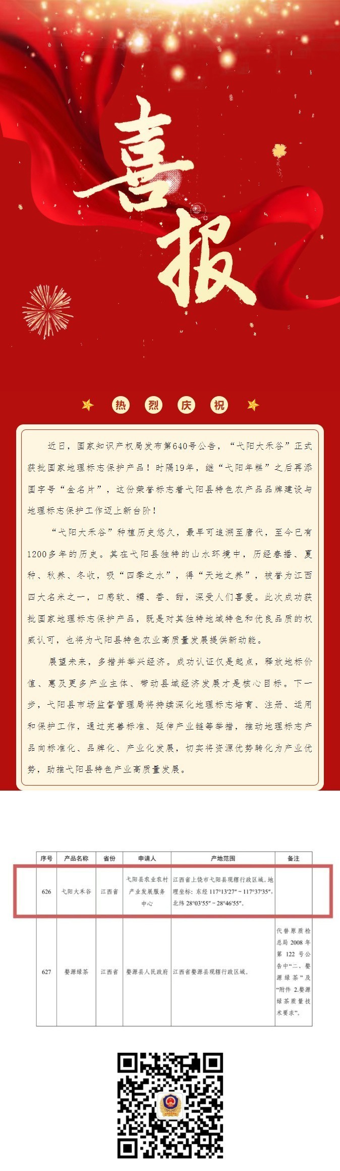 弋陽龍魚店，南信水族龍魚貿易店內有哪些龍魚品種弋陽龍魚店 弋陽龍魚店，南信水族龍魚貿易店內有哪些龍魚品種弋陽龍魚店 全國水族館企業名錄 第3張